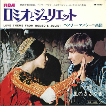Romeo_and_Juliet-JP45.png