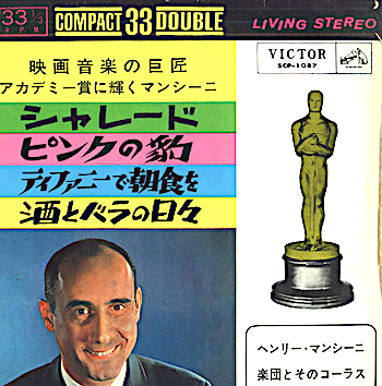 LivesInFilmMusic.png