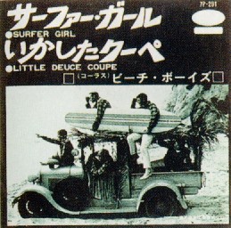 7P-291Japan.jpg