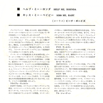 Lyrics1.png