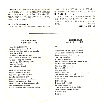 Lyrics2.png