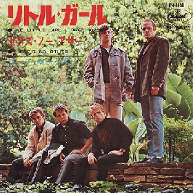 LittleGirlIOnceKnewCR-1450Japan.jpg