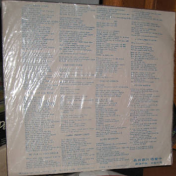 Japanredvinyl-b.png