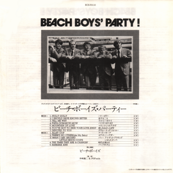 JapanECS-70110-booklet.png