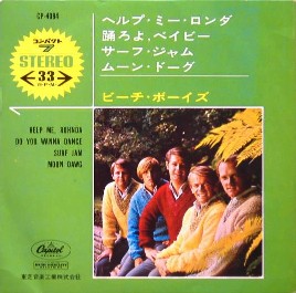 HelpMeRhondaCP-4084Japan.jpg
